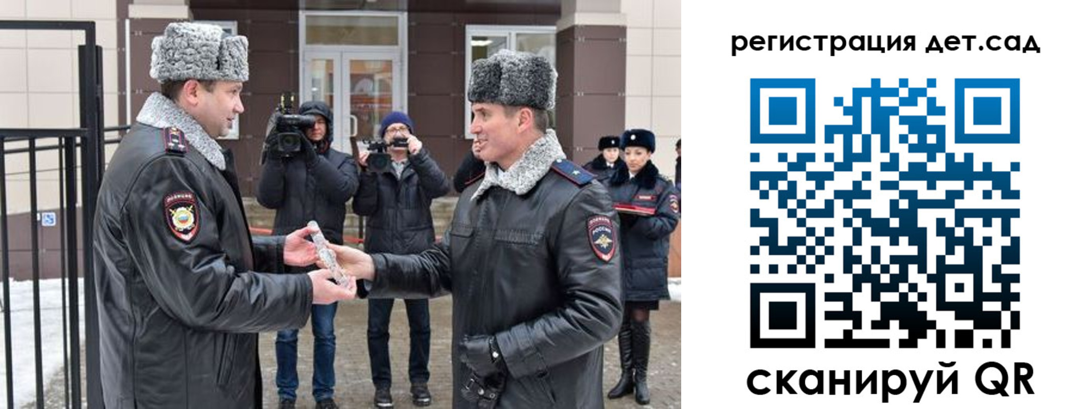 временная регистрация недорого в Новошахтинске