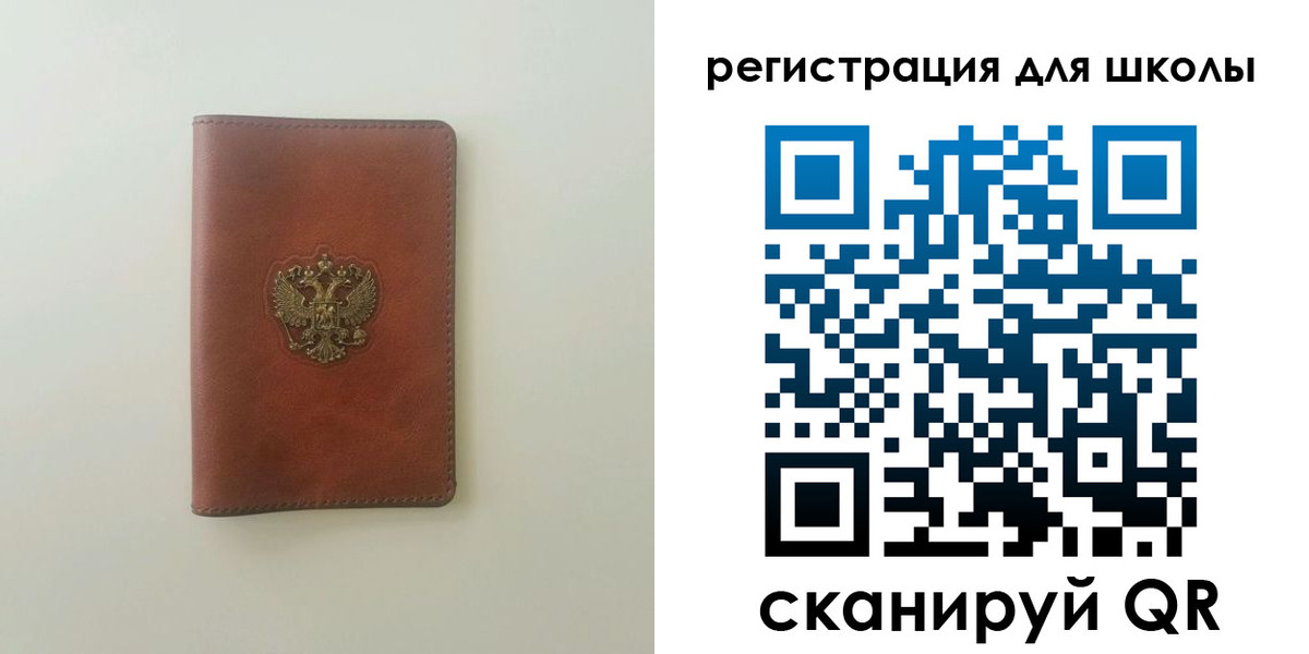 где прописаться в Новошахтинске